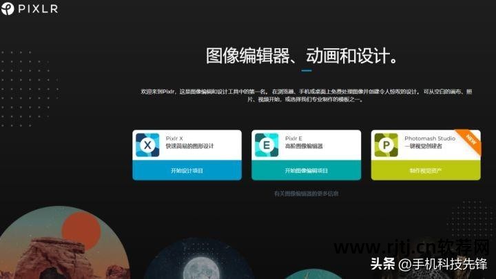 p图软件教程_教程图怎么制作_教程图片