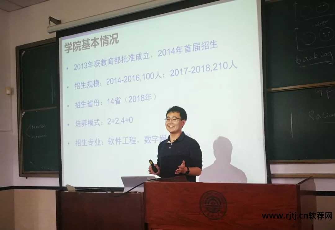 河北师范大学软件学院院长_河北师范大学软件工程学院_河北软件技术学院院长