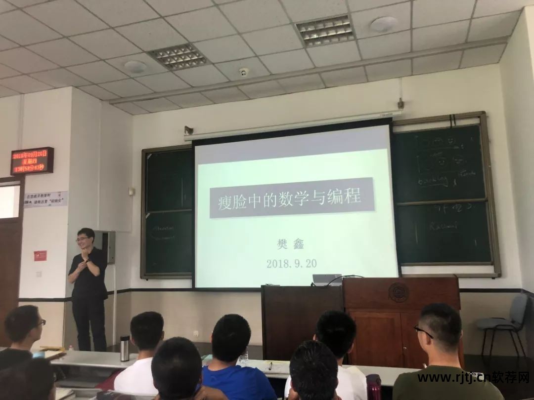 河北师范大学软件学院院长_河北软件技术学院院长_河北师范大学软件工程学院