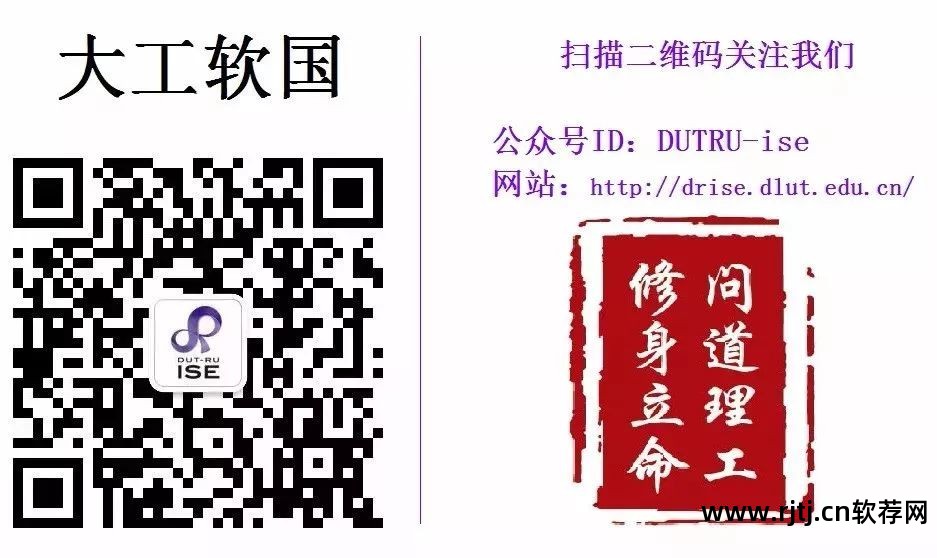 河北师范大学软件工程学院_河北师范大学软件学院院长_河北软件技术学院院长