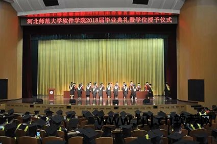 河北师范大学软件学院创始人_河北师范大学软件学院院长_河北师范大学软件工程学院