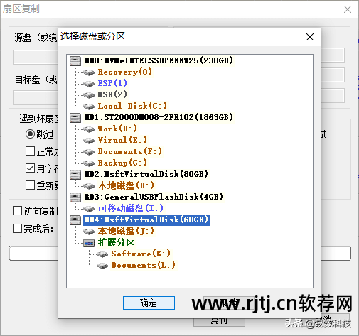 硬盘文件恢复软件_硬盘教程超级恢复软件数据丢失_超级硬盘数据恢复软件教程