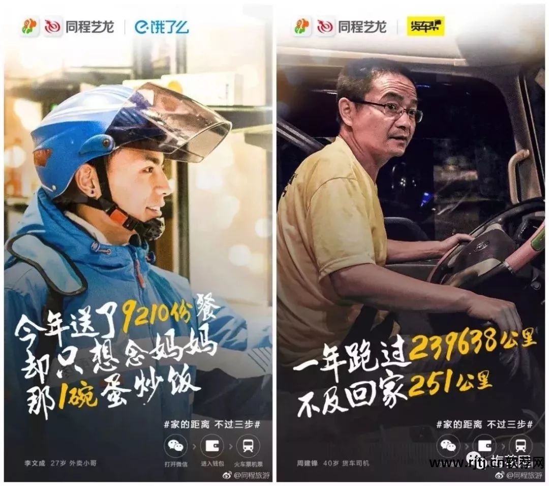 火车票抢票软件安全360安装_360火车票抢票软件安全吗_火车票抢票软件抢票测评