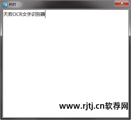 汉王文字识别软件免费下载_汉王ocr文字识别软件教程_汉王ocr文字识别软件免费版