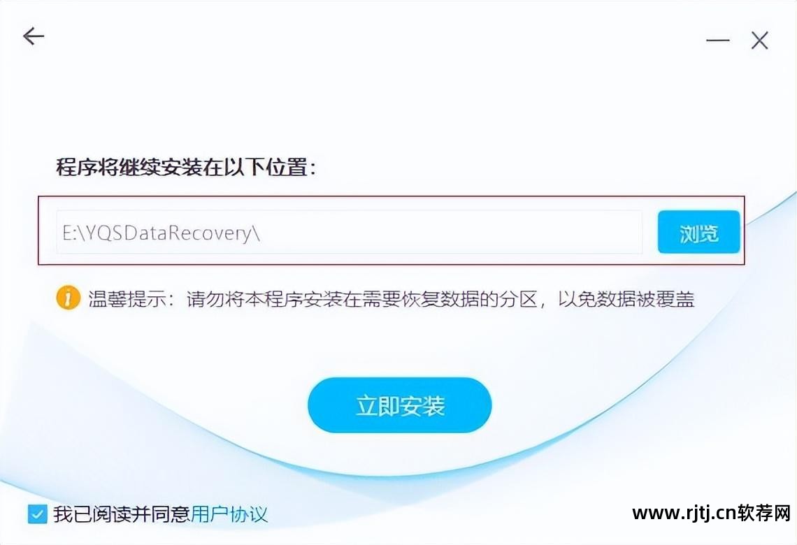 超级硬盘数据恢复软件教程_硬盘教程超级恢复软件数据丢失_硬盘文件恢复软件