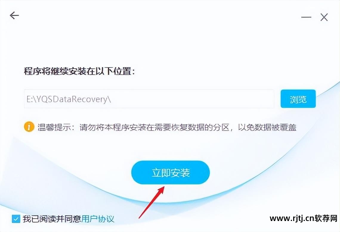 超级硬盘数据恢复软件教程_硬盘教程超级恢复软件数据丢失_硬盘文件恢复软件