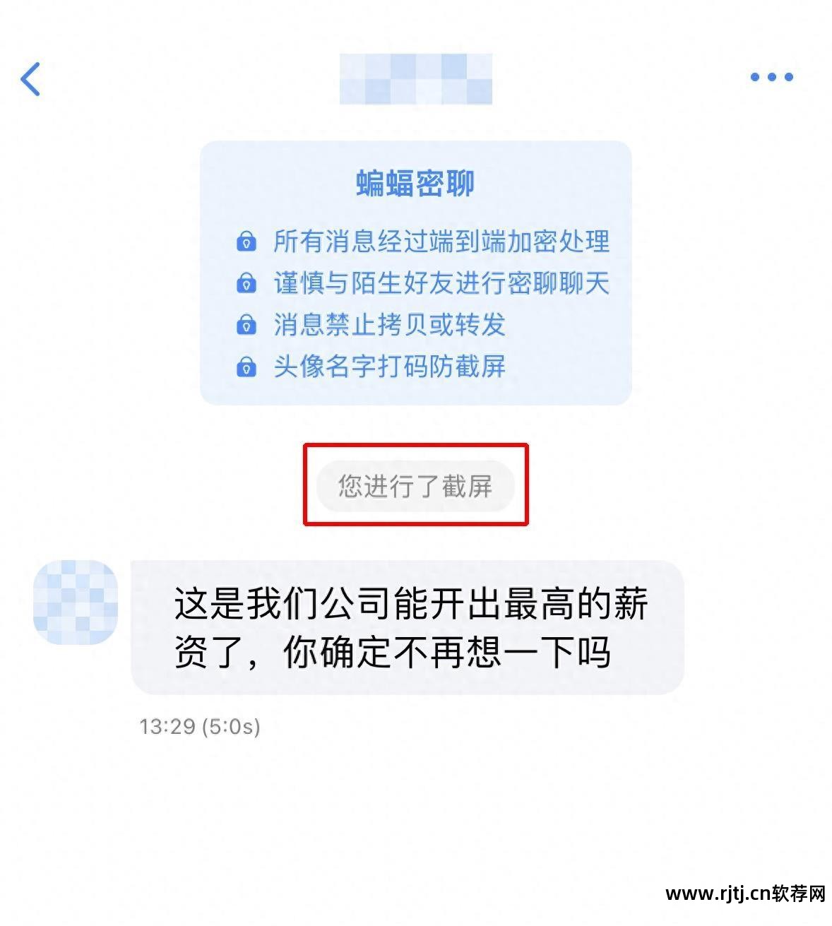 智能手机窃听软件_手机窃听软真的有吗_手机窃听程序