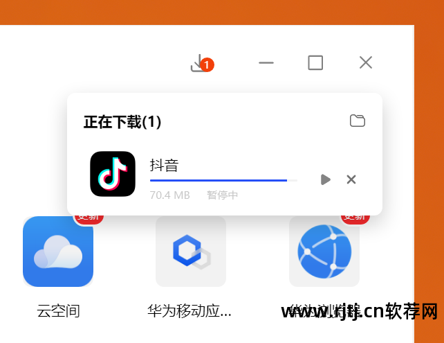 音效软件手机版下载安装_音效软件手机怎么下载_手机音效软件