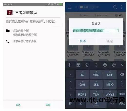 手机游戏刷钻_手游刷钻软件_刷钻的软件