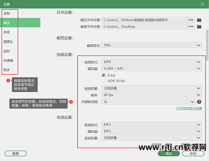 电脑屏幕录像工具哪个好_录像软件电脑_电脑屏幕录像软件哪个好