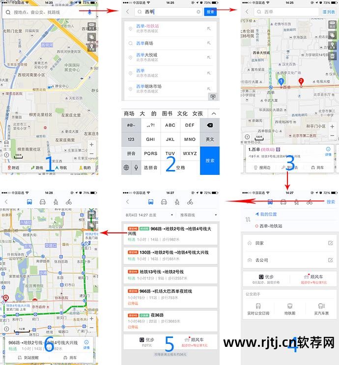 2021最好用电子狗软件_电子狗软件排名_电子狗软件