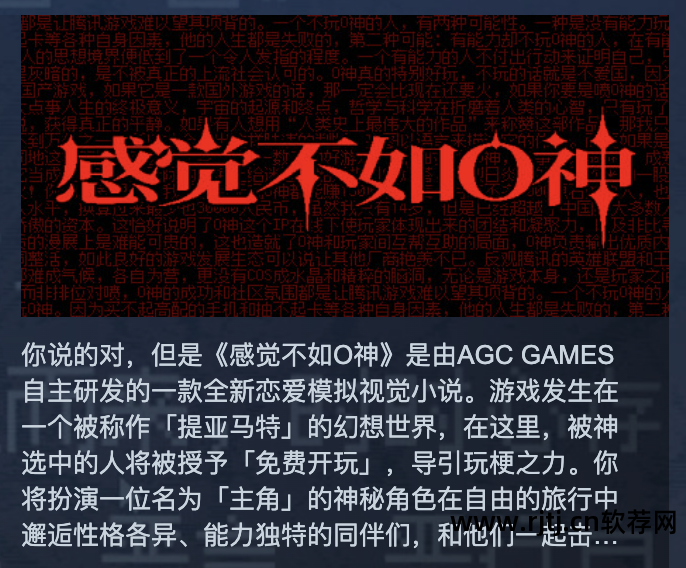 什么软件能录制游戏视频_录视频游戏专用软件_能录制游戏视频的软件手机软件