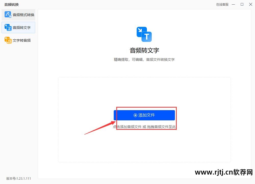 下载免费字体的软件_字体下载免费版_字体免费下载软件有哪些