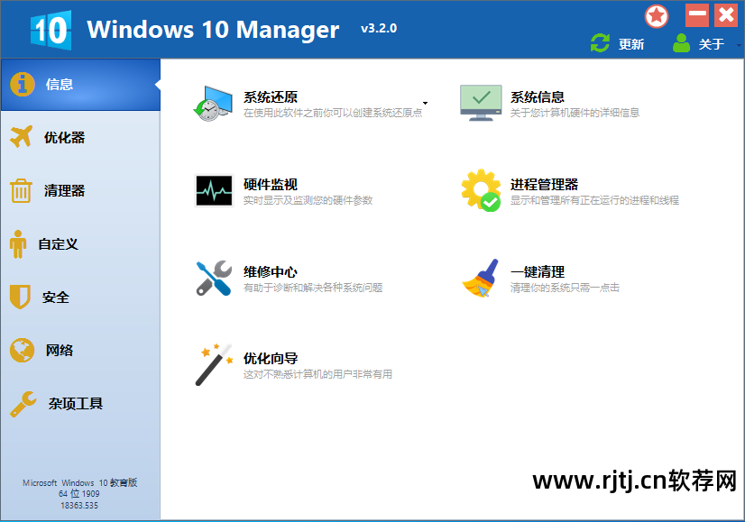 桌面显示下载软件win10_win10下载的软件怎么显示在桌面_桌面显示下载软件