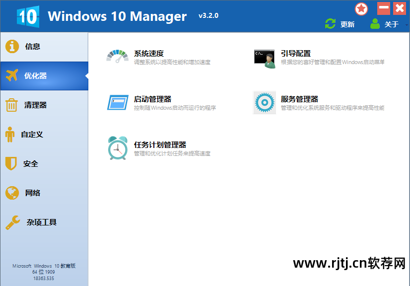 桌面显示下载软件win10_桌面显示下载软件_win10下载的软件怎么显示在桌面