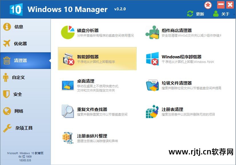 win10下载的软件怎么显示在桌面_桌面显示下载软件_桌面显示下载软件win10