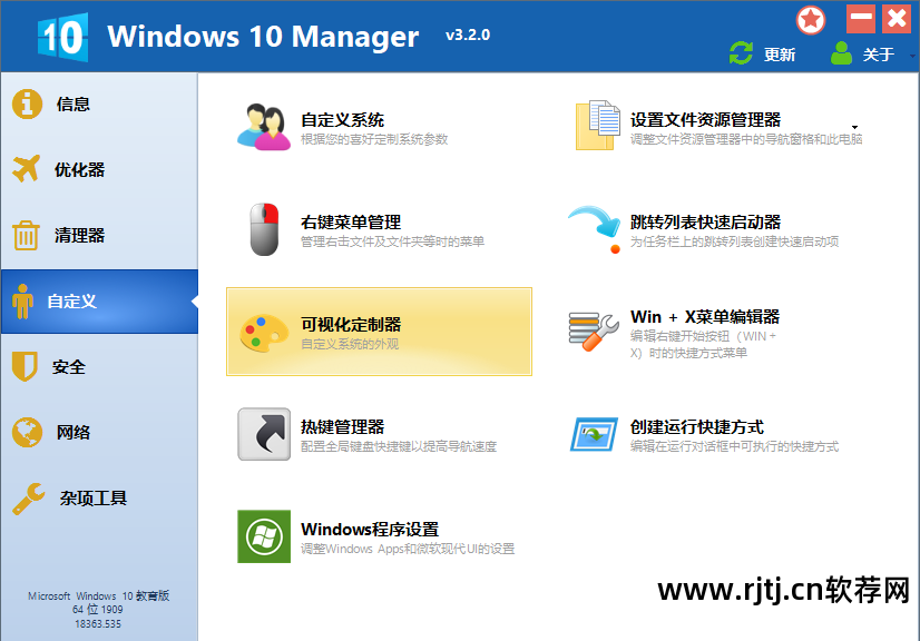 win10下载的软件怎么显示在桌面_桌面显示下载软件win10_桌面显示下载软件