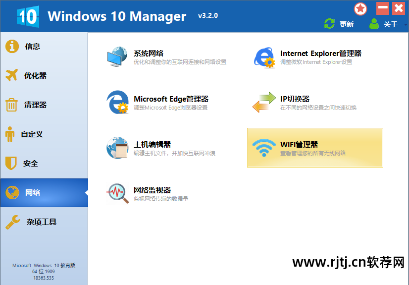 win10下载的软件怎么显示在桌面_桌面显示下载软件_桌面显示下载软件win10