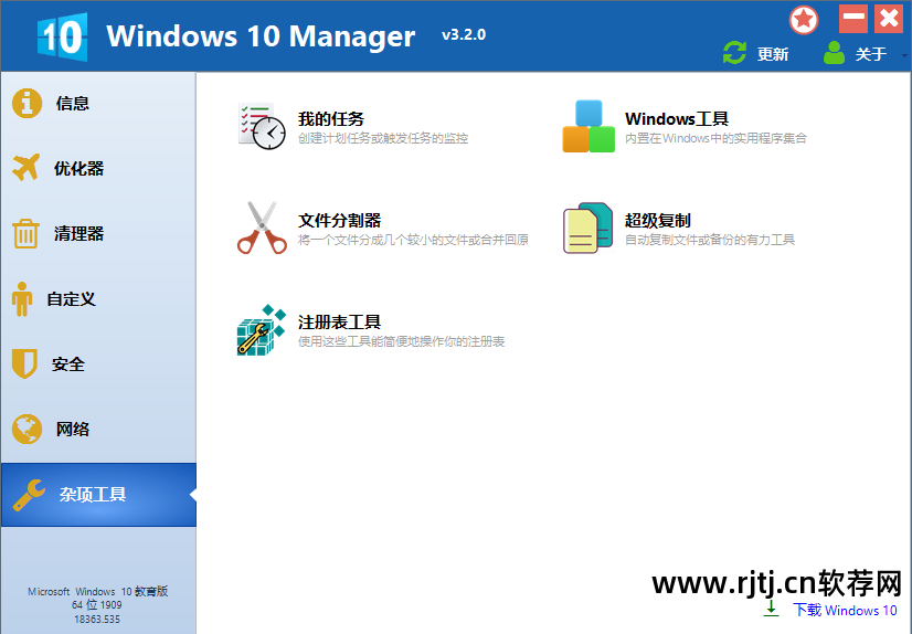 桌面显示下载软件_win10下载的软件怎么显示在桌面_桌面显示下载软件win10