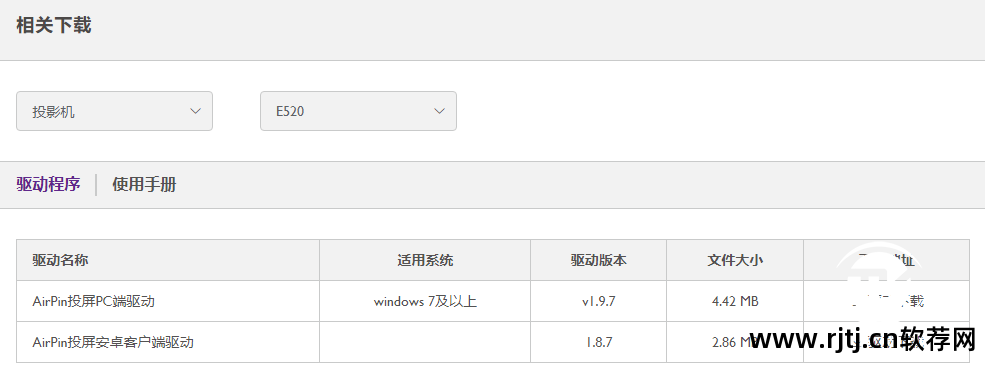 安卓软件智慧_安卓智慧软件下载_下载智慧软件手机