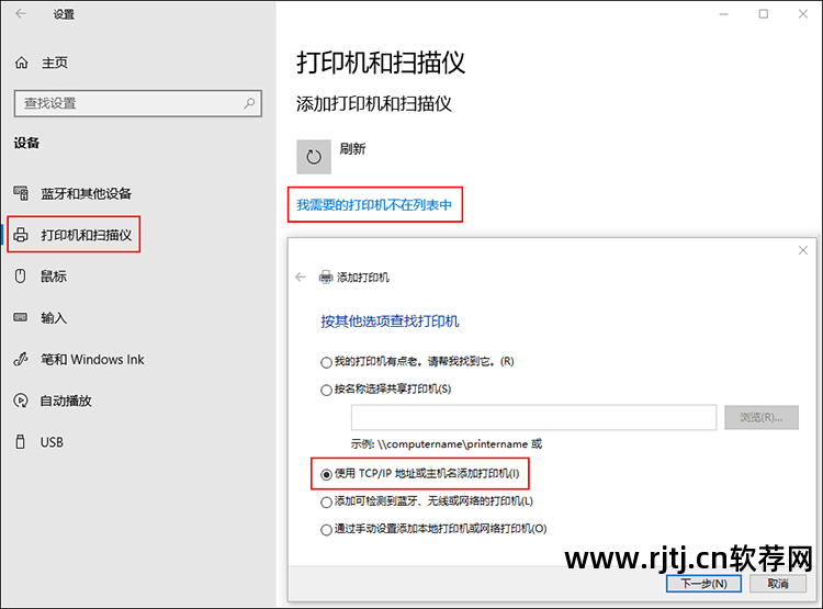 远程控制云平台下载_云远程控制软件教程_远程教程云控制软件怎么用