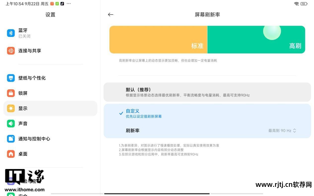 led显示屏软件怎么设置_led屏幕显示软件_led显示屏软件教程