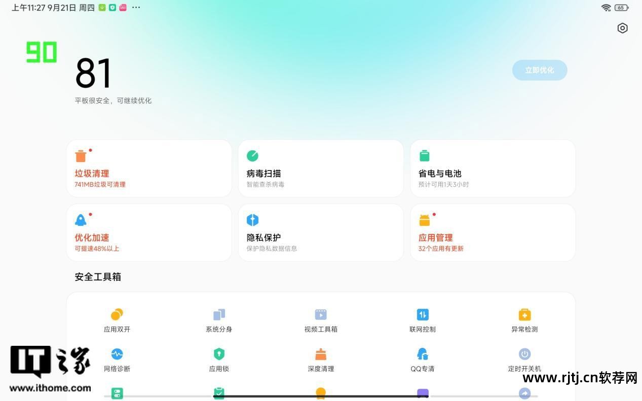 led屏幕显示软件_led显示屏软件教程_led显示屏软件怎么设置