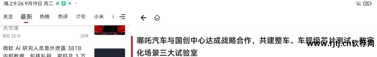 led屏幕显示软件_led显示屏软件怎么设置_led显示屏软件教程