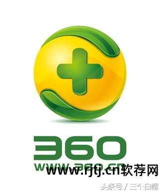 卫士替代软件安全360安全吗_360安全卫士替代软件_替代360卫士的软件