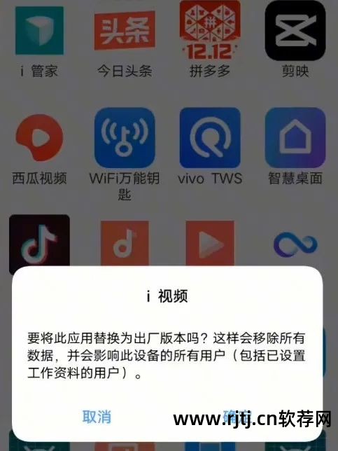 手机如何卸载软件_卸载软件手机卡死_卸载软件手机会变卡吗