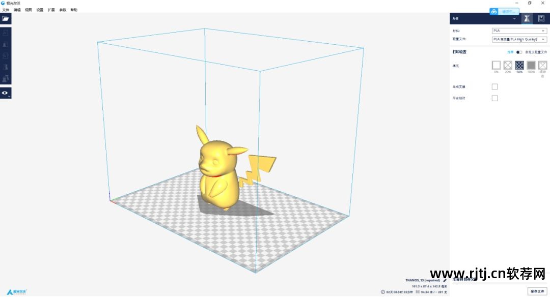 3d打印建模软件教程_3d打印建模教程视频_3d打印建模软件入门