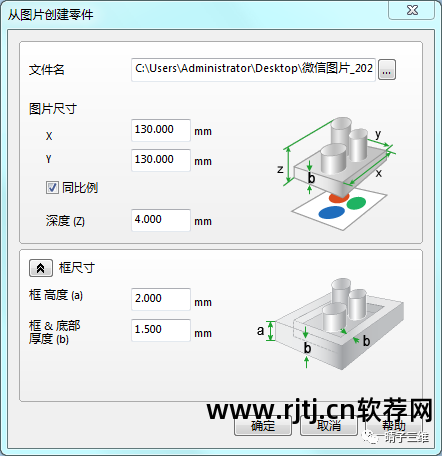 3d打印建模软件教程_建模3d打印_建模3d打印机