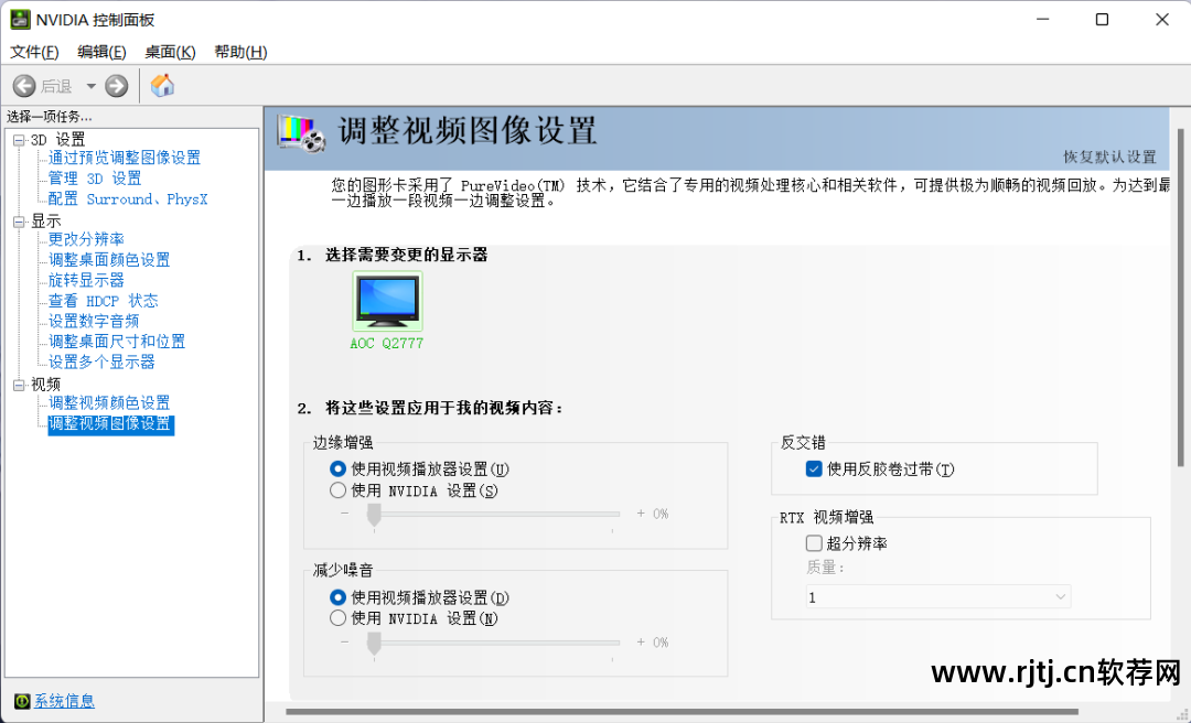 视频处理清晰度软件_视屏高清处理_视频高清处理软件