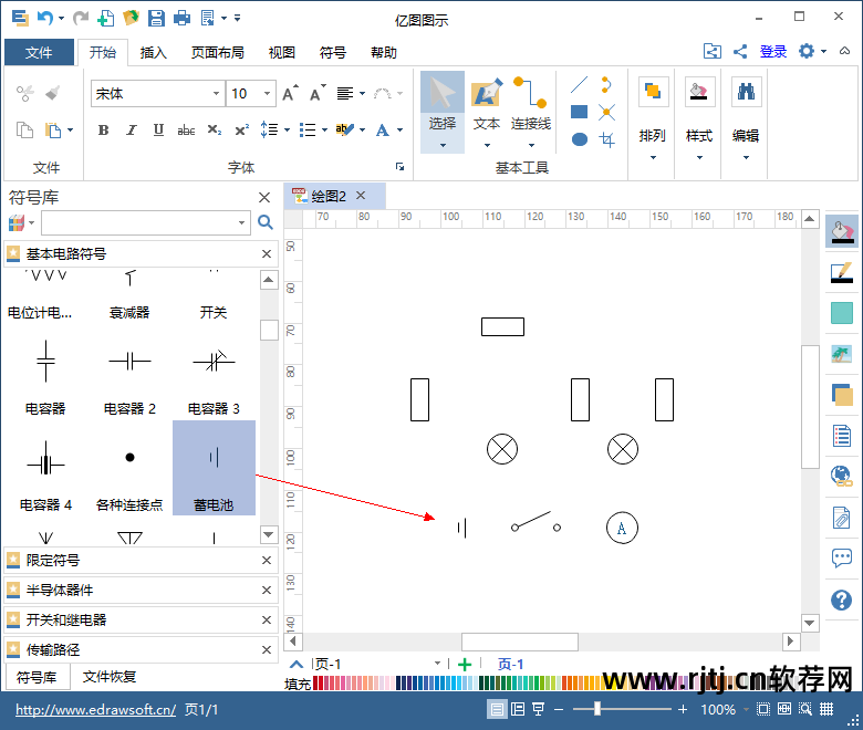 电路画图软件有哪些好用_电路画图软件有个叫馒头的_画电路图软件有哪些