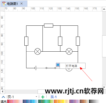 电路画图软件有哪些好用_画电路图软件有哪些_电路画图软件有个叫馒头的