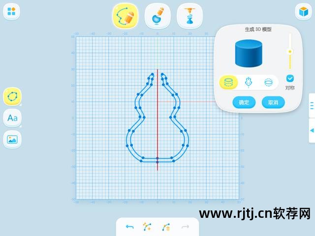 3d打印建模软件教程_建模3d打印机_3d打印建模app