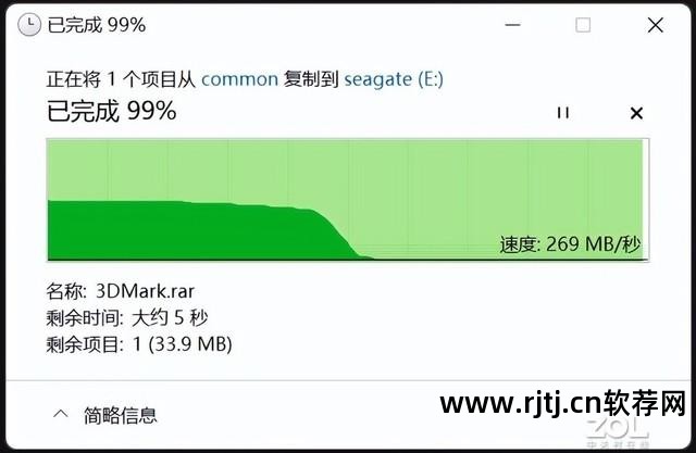 测试硬盘的软件_机械硬盘测试软件_固态硬盘测试软件