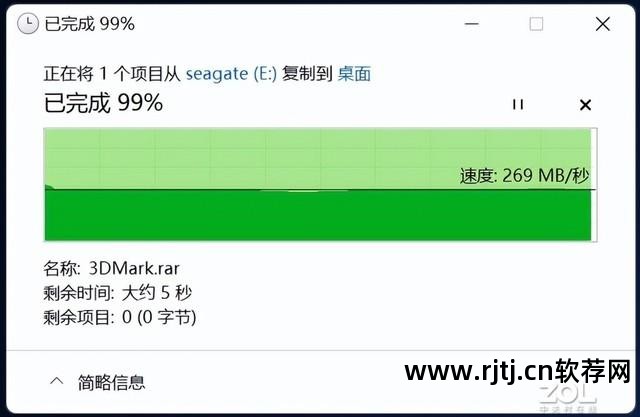 机械硬盘测试软件_固态硬盘测试软件_测试硬盘的软件