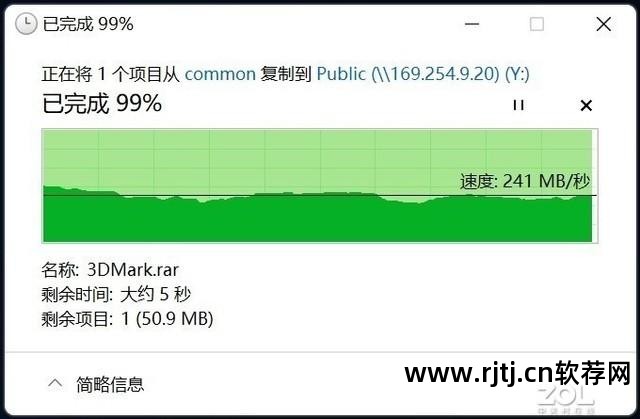 固态硬盘测试软件_测试硬盘的软件_机械硬盘测试软件