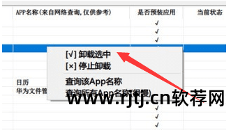 完美软件汽车管理系统_完美root软件_完美软件下载