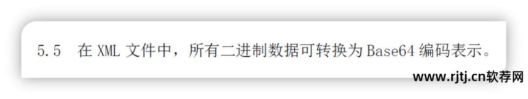 文档库软件数据部分设计是什么_文档数据库应用_软件设计文档数据库部分