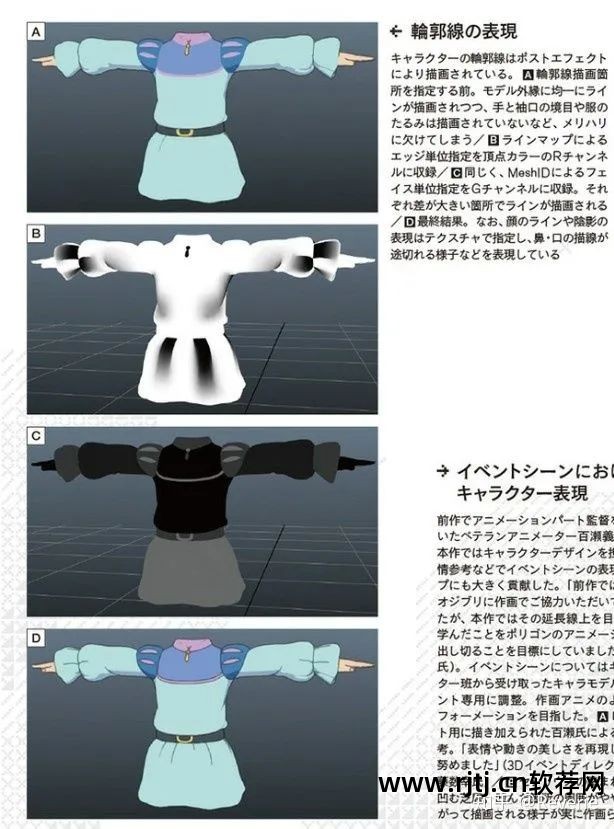 urp卡通渲染_卡通渲染软件_卡通渲染插件