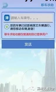 限制查询条数_限制查询_限号查询有什么软件