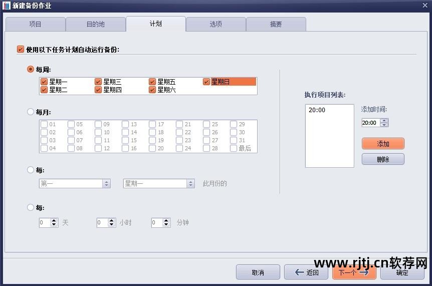 虚拟化数据恢复_虚拟系统数据能否恢复_虚拟机文件怎么恢复 虚拟机数据恢复软件教程