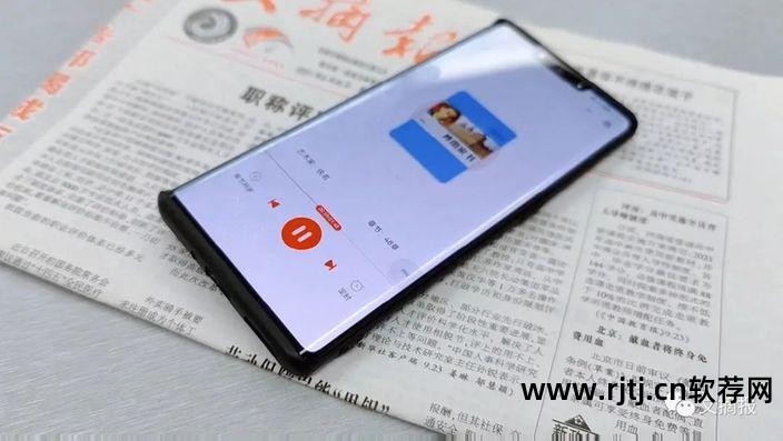 报纸软件编辑工作内容_报纸编辑app_报纸编辑软件