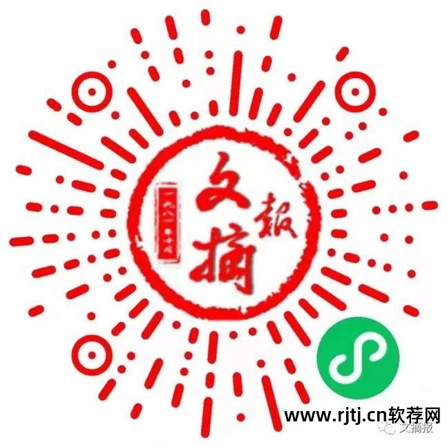 报纸编辑app_报纸软件编辑工作内容_报纸编辑软件