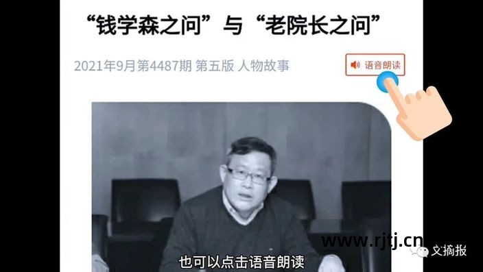 报纸编辑软件_报纸编辑app_报纸软件编辑工作内容