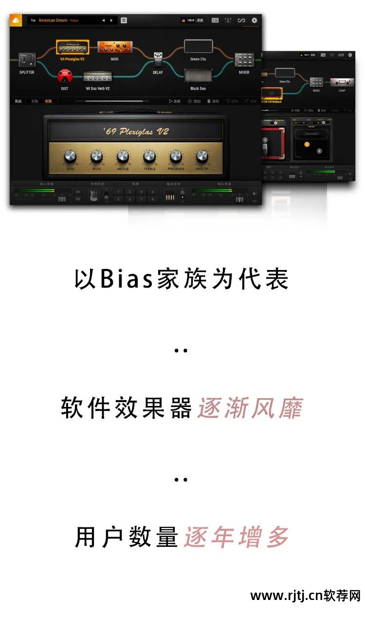 效果器软件_音乐效果器软件_电吉他效果器软件