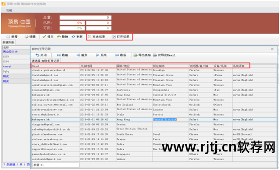 群发邮件软件_邮件群发软件制作_邮件群发制作软件有哪些