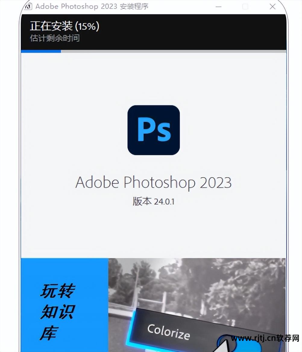 ppt制作教程软件_ps教程软件_photoshop软件教程